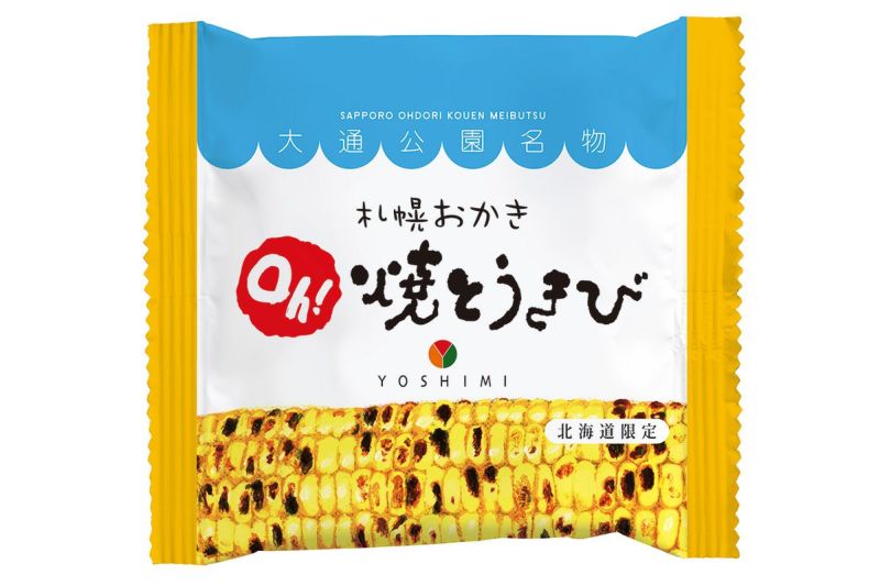 札幌おかきOh!焼とうきび（1箱（18ｇ×10袋入）） | YOSHIMI公式