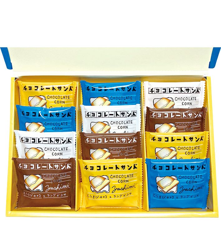 Oh!焼とうきびチョコレートサンド1箱（個包装12枚入） | YOSHIMI公式