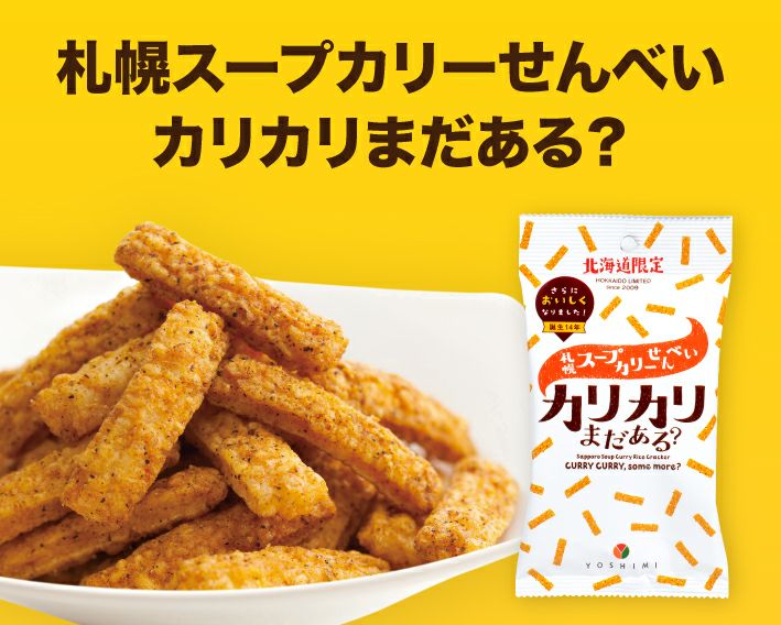 みかん　デイラルカラー ダークブラウン4本＆　田舎みそ800g×2個 33623-251-