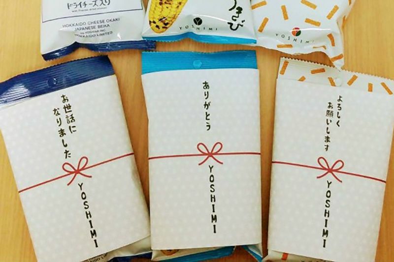 札幌おかきOh!じゃがいも（34g入）5袋セット | YOSHIMI公式オンライン